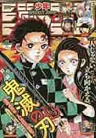 WJ 2020年2月24日号 Amazon.co.jp: 電撃文庫MAGAZINE 2020年2月号 : 本